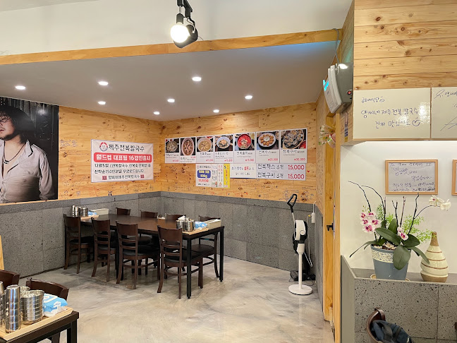 Comentarii opinii despre 양씨네 제주전복칼국수 본점