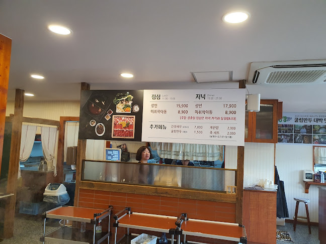 Comentarii opinii despre 최부자집