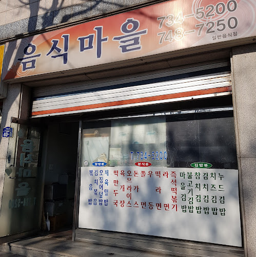 강원특별자치도 원주시 문막읍 건등리 1702-12