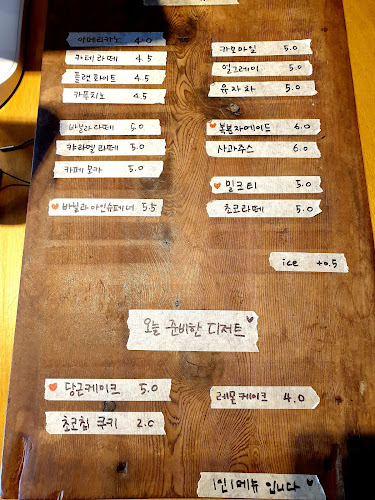 오월커피 - 외식업