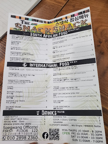 TheSnackShackKorea