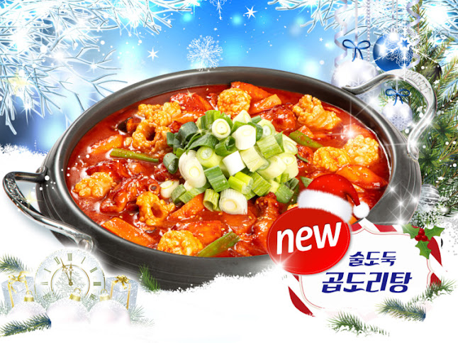 Opinii despre 펀비어킹 오산 원동대림점 în 오산시 - 외식업