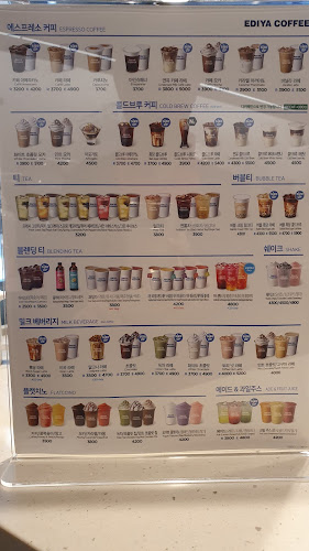 이디야의정부부대찌개거리점