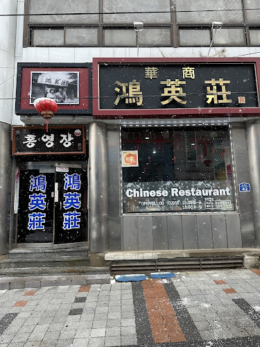 전북특별자치도 군산시 장미동 1-18 KR