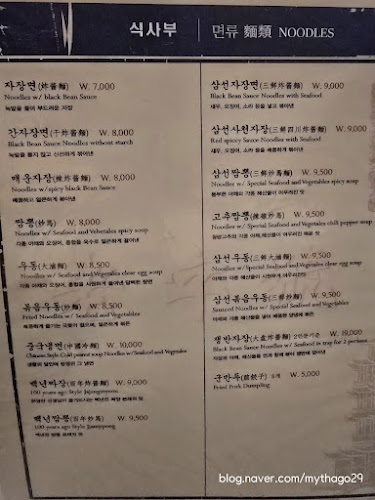 회영루 - 외식업