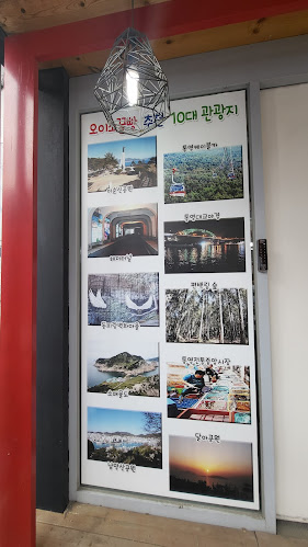 Opinii despre 오이소꿀빵 în 통영시 - 외식업