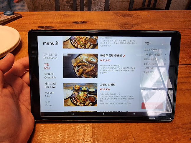 토도스 - 외식업