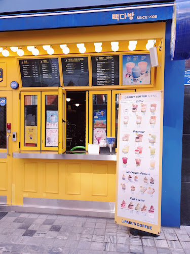 빽다방 제천중앙로점