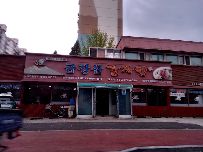 전라남도 목포시 산정동 1707-5