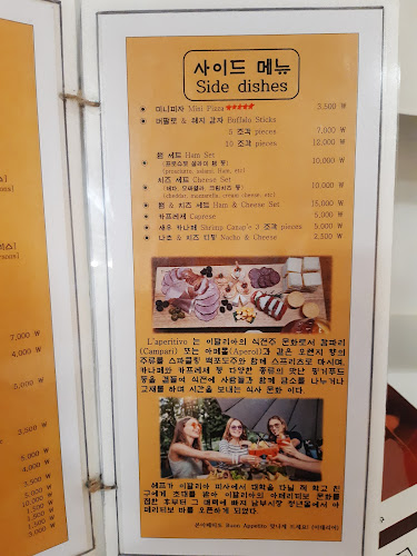 Laperitivo - 전주시