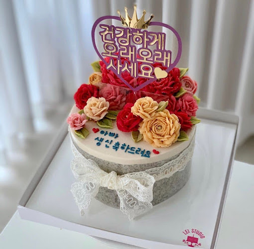 더 레이 스튜디오(the lei studio) - 성남시