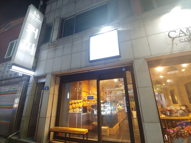 카페모드로스팅샵 - 외식업