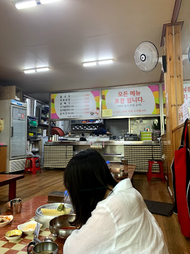 Comentarii opinii despre 다대기