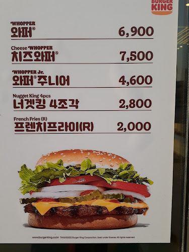 Opinii despre 버거킹 광명철산점 în 광명시 - 외식업