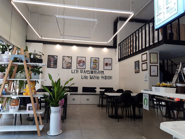 달리는커피 안산고잔점