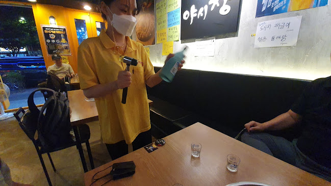 대구광역시 남구 봉덕동 1300-5