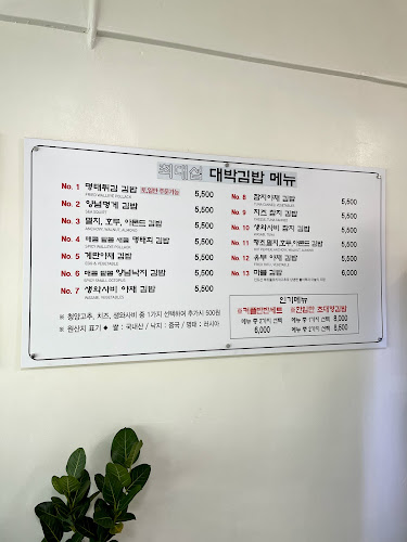 강원특별자치도 속초시 중앙시장로 50