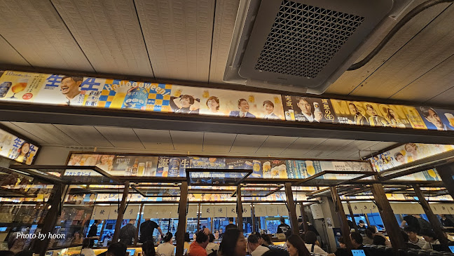 하나마토 안산초지