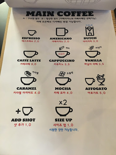 그리즐리커피 - 외식업