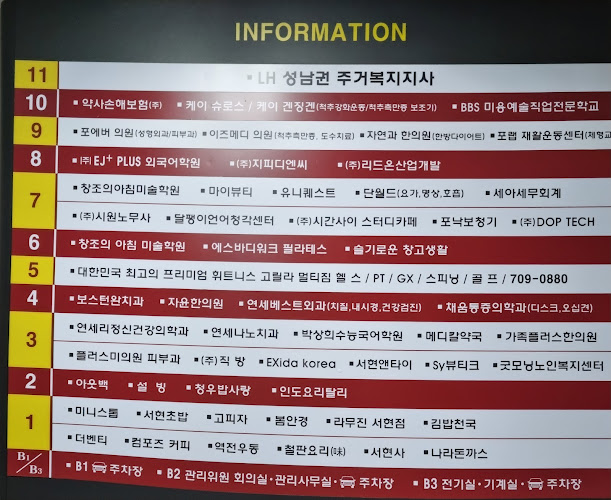 경기도 성남시 분당구 서현1동 서현로 192 야베스벨리 208호
