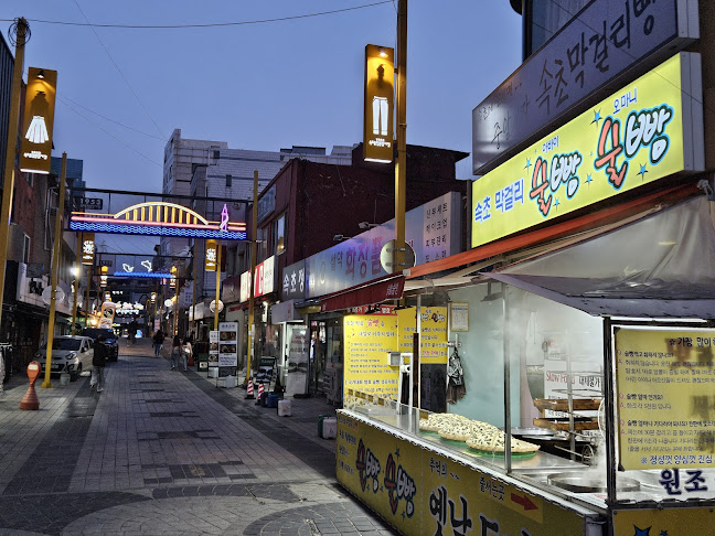 속초 술빵술빵 Wine Bread