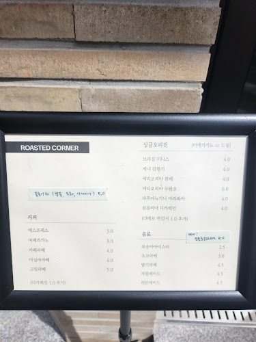 Opinii despre 로스티드코너 în 제주시 - 외식업