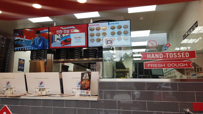 Opinii despre 도미노피자 계룡점 în 계룡시 - 외식업