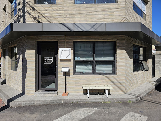 로스티드코너 - 제주시