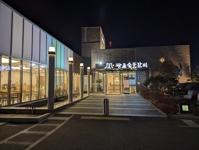 충청남도 아산시 방축동 98-2 KR