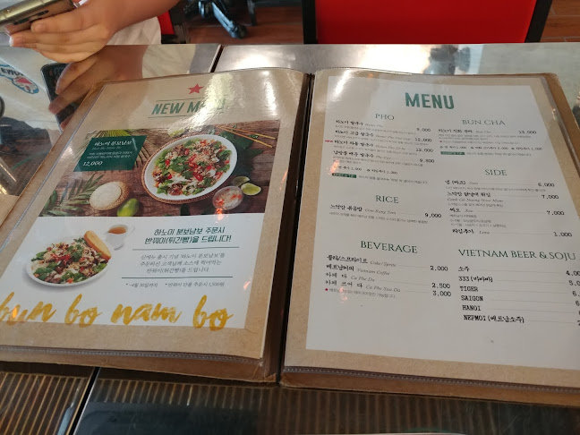 분짜라붐 안산고잔점 - 외식업