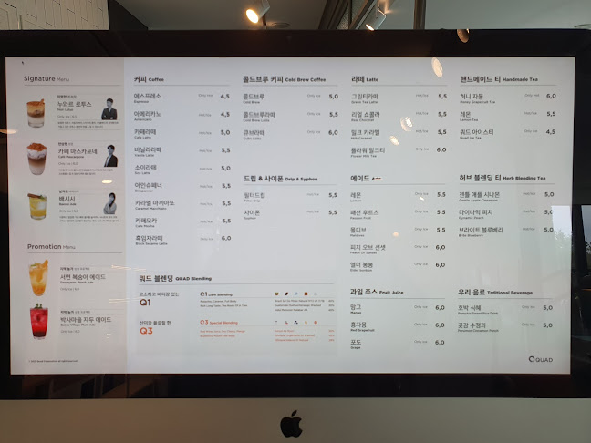 카페 디 쿼드 - 외식업