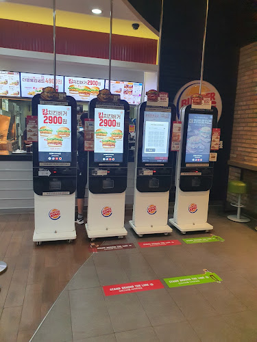 버거킹 산본점 - 군포시