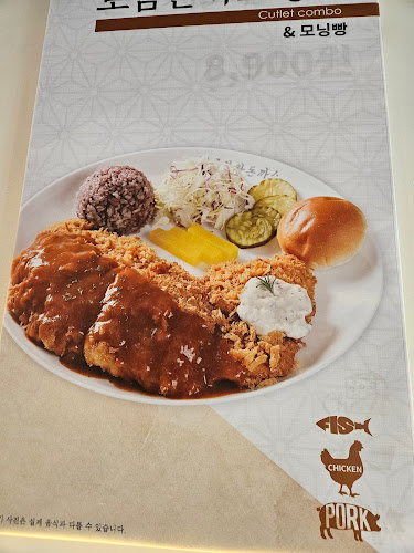Comentarii opinii despre 금화왕돈까스 영대점
