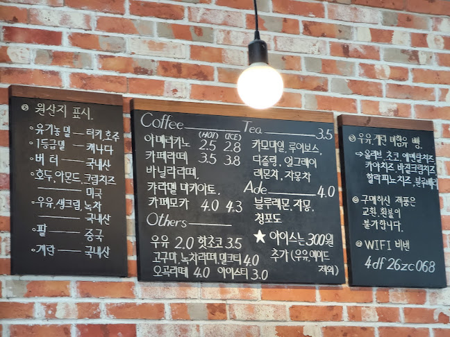 Opinii despre 수제빵연구소 în 천안시 - 외식업