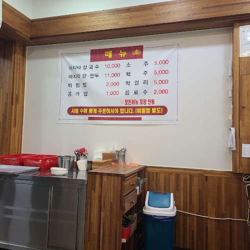 경기도 동두천시 지행로 175-5