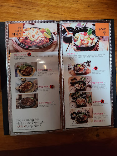 코리안바베큐 경주용강점