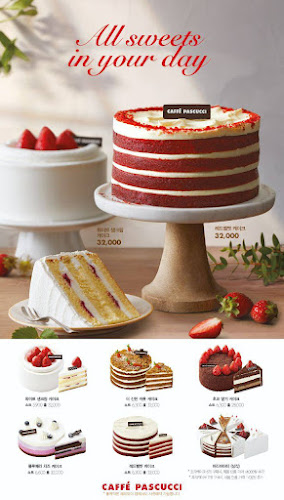 파스쿠찌 거제고현점 Pascucci