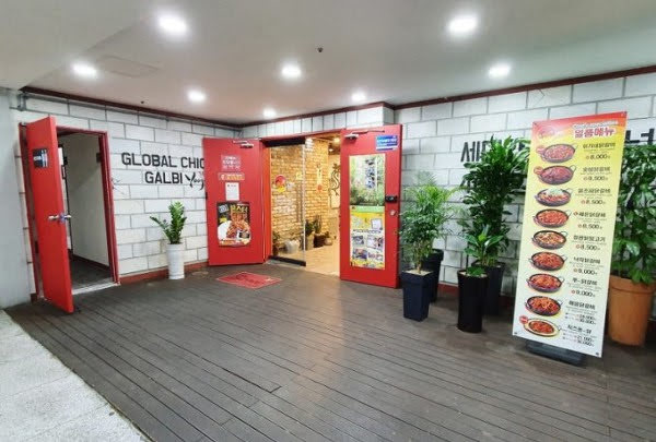 Opinii despre 유가네닭갈비동해점 în 동해시 - 외식업