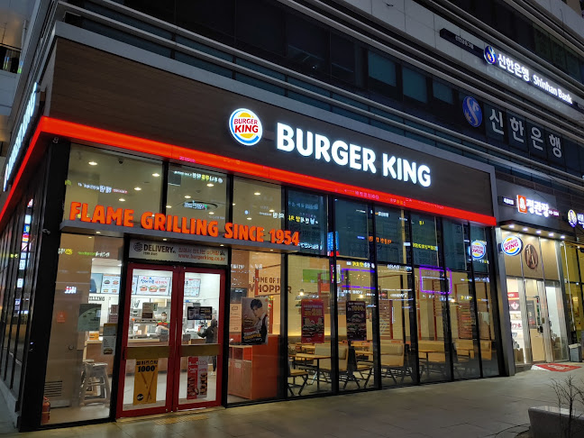 버거킹 부천옥길점