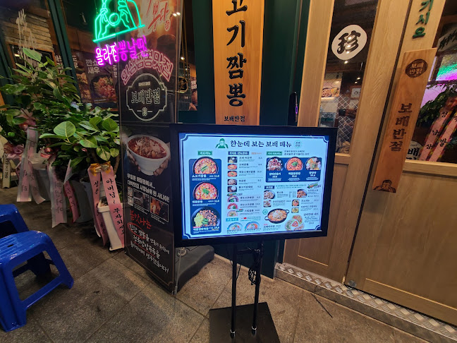 전북특별자치도 군산시 수송북로 3