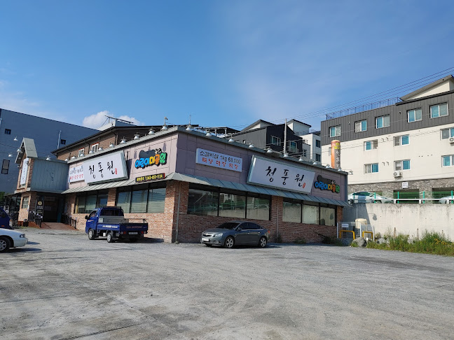 Comentarii opinii despre 청풍원