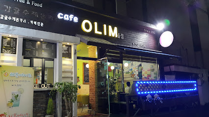 올림 카페