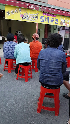 만남스넥 - 군산시