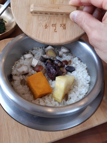 소연재 - 청주시