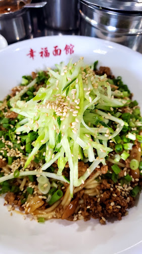 싱푸미엔관 - 외식업