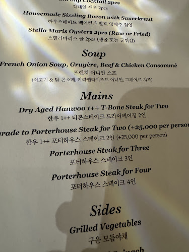 조셉스테이크 - 성남시