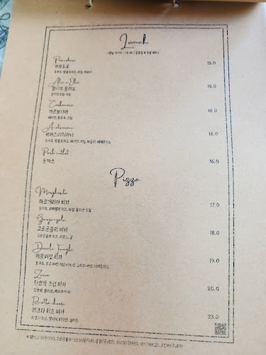 바소(VASO)레스토랑 - 외식업