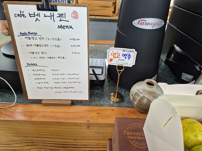 벳내린 Cafe Vetnerin - 서귀포시