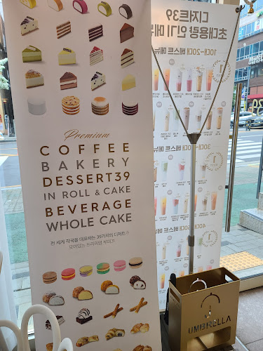 디저트39 양주고읍점