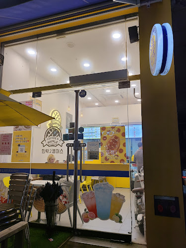 와플대학 민락2캠퍼스 - 의정부시